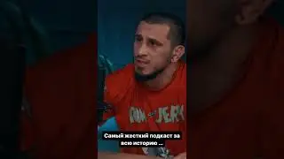 🌋 Самый жёсткий подкаст за всю историю... Оев  Амирхан VS Азиз Камалов