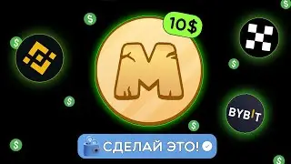 MEMEFI - СРОЧНО СДЕЛАЙ ЭТО ДЛЯ ДРОПА! ТОЛЬКО ЭТО ВАЖНО! СКОЛЬКО БУДЕТ СТОИТЬ ОДНА МОНЕТА?