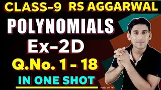 Ex- 2d | Q 1 to 18 | Rs aggarwal Class 9 | Polynomials Ex 2D Rs Aggarwal