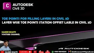 TOE POINTS FOR FILLING LAYERS IN CIVIL 3D | LAYER WISE TOE POINTS STATION OFFSET LABLE IN CIVIL 3D