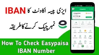 How To Check Easypaisa Iban Number | Easypaisa Iban Number Kaise Check Kare