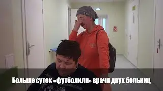 Жительницу Уральска с воспаленной ногой больше суток «футболили» врачи двух больниц