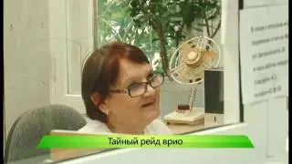 Васильев и тайная проверка больниц. ИК 
