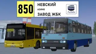 MTA Province #1 | Маршрут 850 (ЧАТП РиЛайн)
