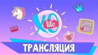 Мари сенн  рассказала в трансляции  почему Карина уехала