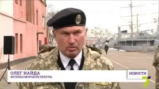 В Одессе отметили День морской пехоты