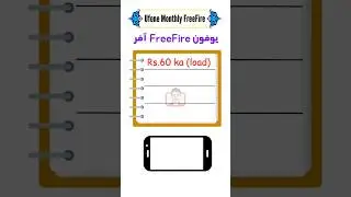 Ufone Monthly FreeFire Package 