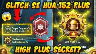 🥵 HOW I GOT 152 PLUS BGMI GLITCH 😍 BGMI RANK PUSH TIPS AND TRICKS | DUO RANK PUSH BGMI