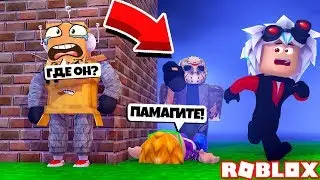 ЭТОТ МАНЬЯК ПРИШЕЛ ЗА НАМИ! СПАСАЮ ПОЗЗИ от МАНЬЯКА в ROBLOX