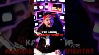 Идеальный Тиммейт 🤣 #видеоигры #игровыеновости