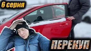 ПЕРЕКУП: взяли тачку в АВТОСАЛОНЕ! Поломки Жигулей, поиск запчастей и непобедимый Акцент!