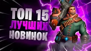 ⚡️Топ 15 Лучших Игр на Андроид & iOS (оффлайн\онлайн) 2021 \ новые игры на андроид