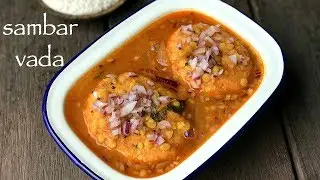 sambar vada recipe | how to make sambar vadai or vada sambar