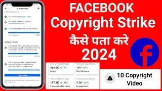 how to find facebook copyright video// facebook video copyright claim check