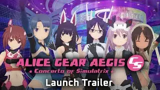 Alice Gear Aegis CS Concerto of Simulatrix | Launch Trailer