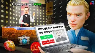 КУПИЛ ВИРТЫ НА 20К РУБЛЕЙ И ПОШЕЛ ИГРАТЬ В КАЗИНО на АРИЗОНА РП / КАЗИНО ARIZONA RP