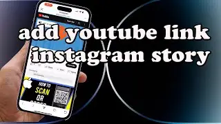 INSTANTLY Add YouTube Links to Your Instagram Story!