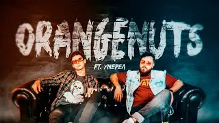 Orangenuts - Я твой кайф