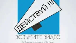 Заработок на партнерской программе с помощью YouTube
