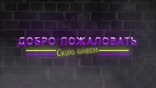 [СТРИМ] ПОСЛЕДНИЙ КОНЦЕРТ ГРУППЫ КИНО
