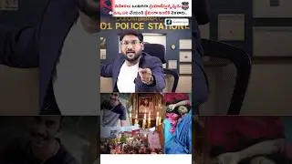 ప్రతి ఒక్క అమ్మాయి ఈ వీడియో చూడాల్సిందే! 