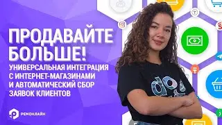 Вебинар 