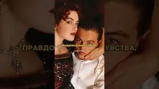 25 лет рядом: правда о Ди Каприо и Кейт Уинслет, которую скрывали!