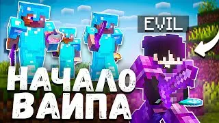 БЕЗУМНОЕ НАЧАЛО НОВОГО ВАЙПА на АНАРХИИ ФанТайм - Майнкрафт FunTime