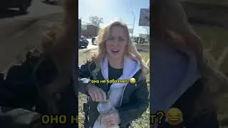 Аня и Оренбург