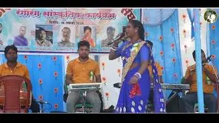 || SINGER BINDESHWARI DEVI || का जादू कईर देले || न्यू ठेठ नागपुरी 2025 का नया धमका