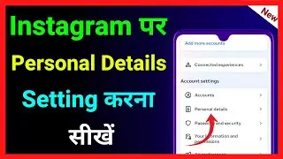 Instagram Ka Personal Details Setting !! Instagram Personal Information Setting 2023