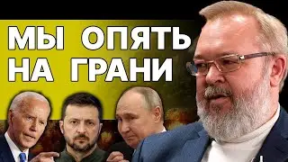 ВОРОНКА ЗАКРУЧИВАЕТСЯ! СОЦИАЛЬНЫЙ НАКАЛ РАСТЕТ! ЕРМОЛАЕВ: ЭСКАЛАЦИЯ ПЕРЕВЕРНЕТ ДОСКУ