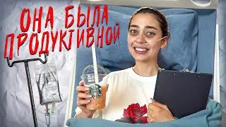 📛ТРЕНД ДЛЯ ТВОЕГО ПСИХИАТОРА 💊IT-GIRL ЭСТЕТИКА И ТОКСИЧНАЯ ПРОДУКТИВНОСТЬ