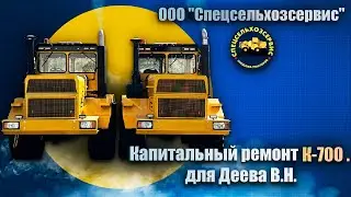ООО 