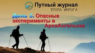 Такая жизнь на Кегострове. Зимой