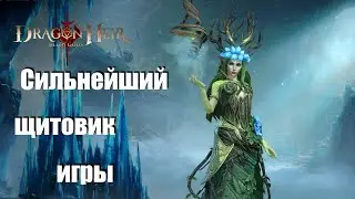 Dragonheir: Silent gods. Гайд по Фелосии