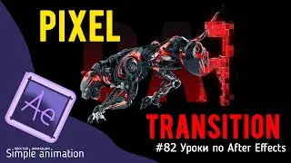 Pixel Effect in After Effects