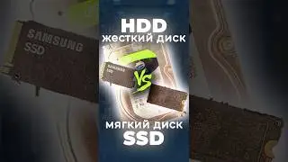 SSD или HDD в 24-ом году: что выбрать? Спидран по накопителям! 