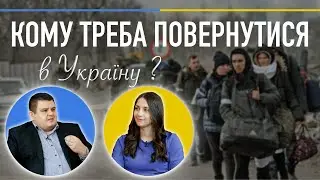 Актуальні питання у воєнний час| Анатолій Кибукевич