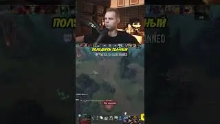 Это Точно СКРИПТЫ #dota2