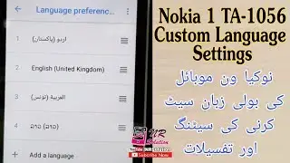 Nokia 1 TA-1056 Change Custom Language Setting