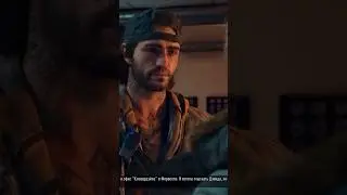 Как распространился вирус(зараза)🦠 – Days Gone/Жизнь после 