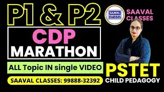 CDP Marathon | Complete Syllabus | For P1 & P2 SAAVAL CLASSES, Abohar | PSTET 2024