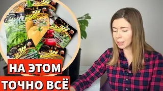 Последний заказа семян и ПРИСТУПАЮ К ПОСЕВАМ 🌱Семена овощей по приятным ценам 🍅 🫑