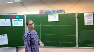Видеоурок на тему: «окончание и основа слова» 2 класс