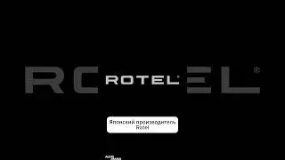 Новый усилитель Rotel A8