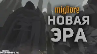 Новая Эра! | Unturned Migliore RP