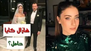 أول ظهور اعلامي لهازال كايا بعد الحمل ....مترجم   ....... Hazal Kaya 2019
