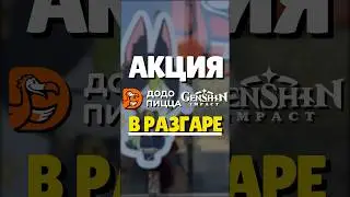 😱ЗАБИРАЙ КРЫЛЬЯ В ДОДО - ПОКА МОЖЕШЬ | 
