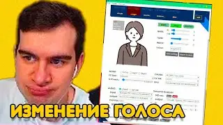 ГАЙД ОТ БРАТИШКИНА | КАК ГОВОРИТЬ ГОЛОСОМ НЕЙРОСЕТИ АИ